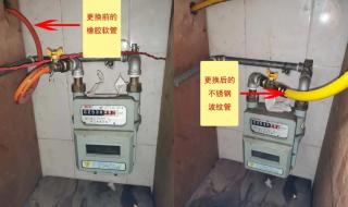 台下燃气灶安装方法 燃气灶怎么安装